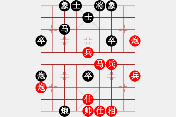 象棋棋譜圖片：玄奘法師[紅] -VS- 跳躍我的靈魂[黑] - 步數(shù)：40 