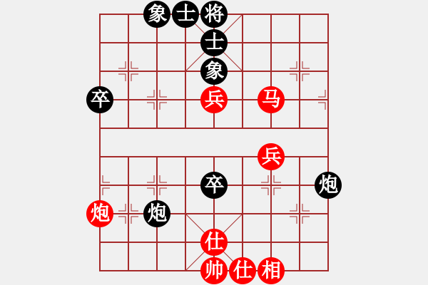 象棋棋譜圖片：玄奘法師[紅] -VS- 跳躍我的靈魂[黑] - 步數(shù)：50 