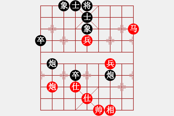 象棋棋譜圖片：玄奘法師[紅] -VS- 跳躍我的靈魂[黑] - 步數(shù)：60 