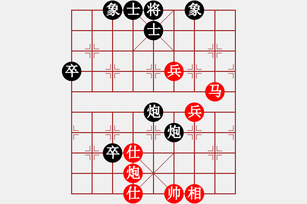 象棋棋譜圖片：玄奘法師[紅] -VS- 跳躍我的靈魂[黑] - 步數(shù)：70 