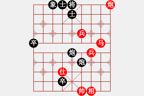 象棋棋譜圖片：玄奘法師[紅] -VS- 跳躍我的靈魂[黑] - 步數(shù)：80 