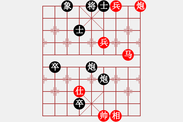 象棋棋譜圖片：玄奘法師[紅] -VS- 跳躍我的靈魂[黑] - 步數(shù)：90 