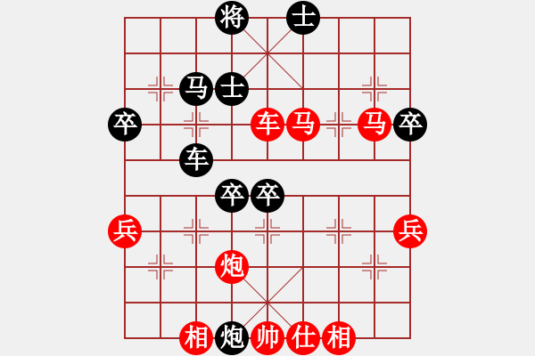 象棋棋谱图片：王家瑞 先胜 刘亚辉 - 步数：60 