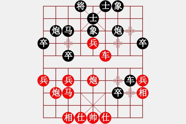 象棋棋谱图片：燕子飞(3段)-负-我也来了(4段) - 步数：30 