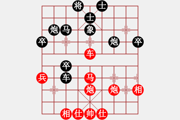 象棋棋谱图片：燕子飞(3段)-负-我也来了(4段) - 步数：40 