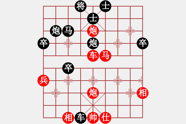 象棋棋谱图片：燕子飞(3段)-负-我也来了(4段) - 步数：50 
