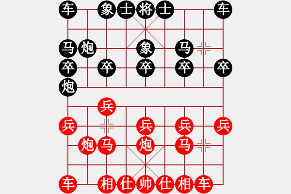 象棋棋譜圖片：《學(xué)習(xí)大師先手》五九炮過河車兩頭蛇破左炮巡河左單提馬士角炮上7象 - 步數(shù)：10 