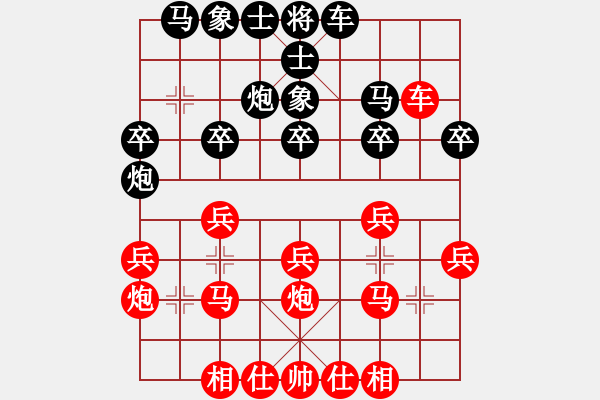 象棋棋譜圖片：《學(xué)習(xí)大師先手》五九炮過河車兩頭蛇破左炮巡河左單提馬士角炮上7象 - 步數(shù)：20 