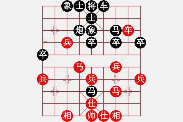 象棋棋譜圖片：《學(xué)習(xí)大師先手》五九炮過河車兩頭蛇破左炮巡河左單提馬士角炮上7象 - 步數(shù)：30 