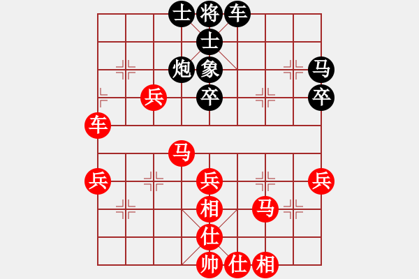 象棋棋譜圖片：《學(xué)習(xí)大師先手》五九炮過河車兩頭蛇破左炮巡河左單提馬士角炮上7象 - 步數(shù)：40 