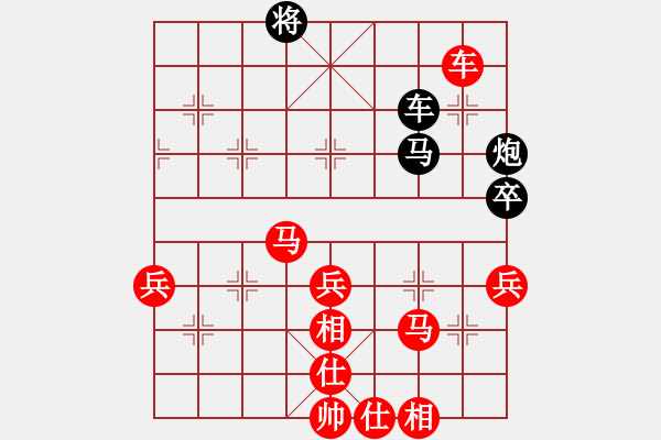 象棋棋譜圖片：《學(xué)習(xí)大師先手》五九炮過河車兩頭蛇破左炮巡河左單提馬士角炮上7象 - 步數(shù)：60 