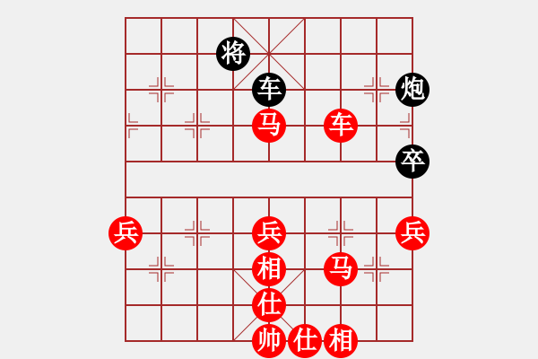 象棋棋譜圖片：《學(xué)習(xí)大師先手》五九炮過河車兩頭蛇破左炮巡河左單提馬士角炮上7象 - 步數(shù)：67 