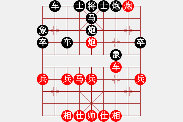 象棋棋譜圖片：蘇兆磊 勝 毛榮榮 - 步數(shù)：50 