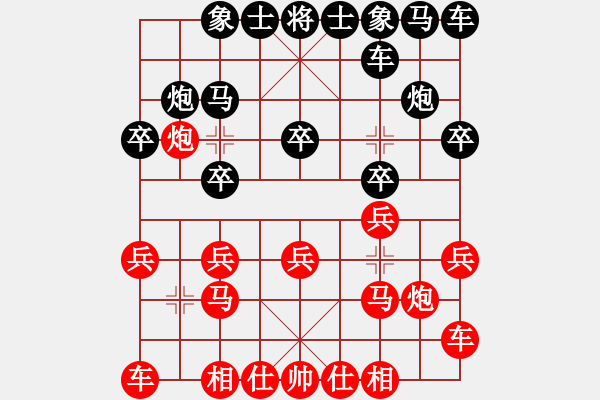 象棋棋譜圖片：起馬對(duì)挺卒轉(zhuǎn)屏風(fēng)馬對(duì)右橫車（紅炮八進(jìn)四）1.XQF - 步數(shù)：10 