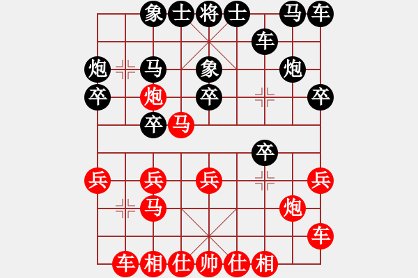 象棋棋譜圖片：起馬對(duì)挺卒轉(zhuǎn)屏風(fēng)馬對(duì)右橫車（紅炮八進(jìn)四）1.XQF - 步數(shù)：17 