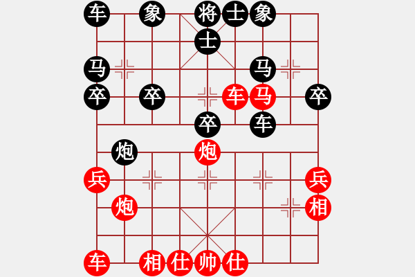 象棋棋譜圖片：仙道(6弦)-負(fù)-小魚刀(1弦) - 步數(shù)：30 