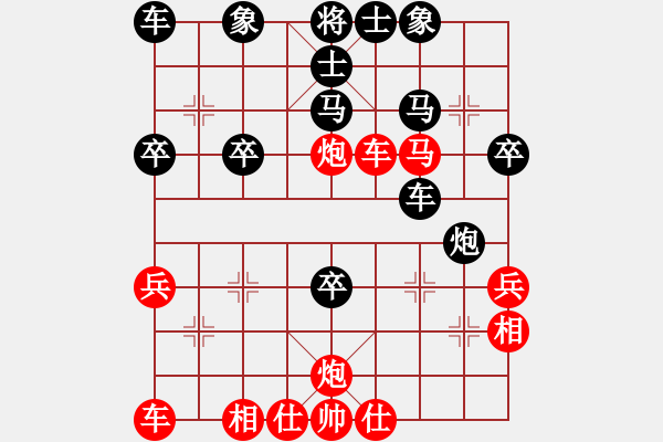 象棋棋譜圖片：仙道(6弦)-負(fù)-小魚刀(1弦) - 步數(shù)：40 