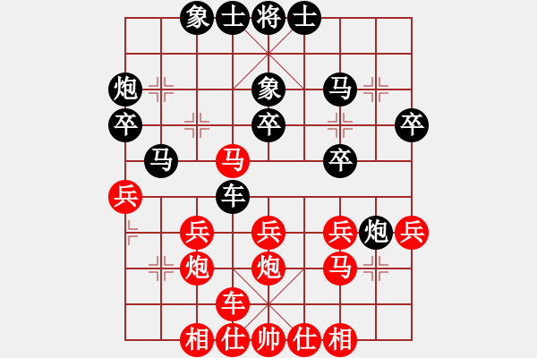 象棋棋譜圖片：楚水弈(3段)-負(fù)-圣斗士之父(3段) - 步數(shù)：30 