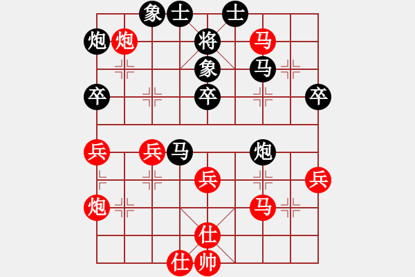 象棋棋譜圖片：楚水弈(3段)-負(fù)-圣斗士之父(3段) - 步數(shù)：50 