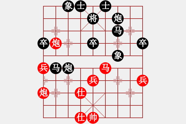 象棋棋譜圖片：楚水弈(3段)-負(fù)-圣斗士之父(3段) - 步數(shù)：60 