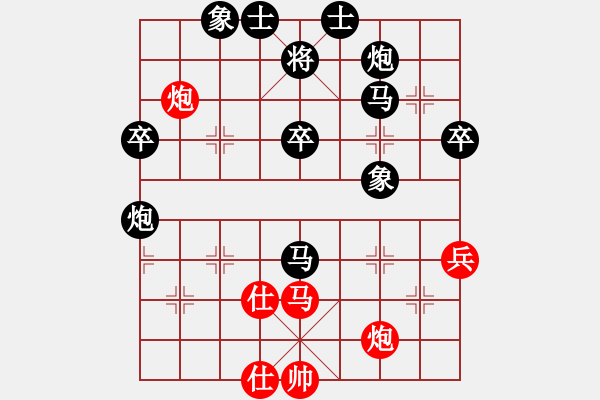 象棋棋譜圖片：楚水弈(3段)-負(fù)-圣斗士之父(3段) - 步數(shù)：67 