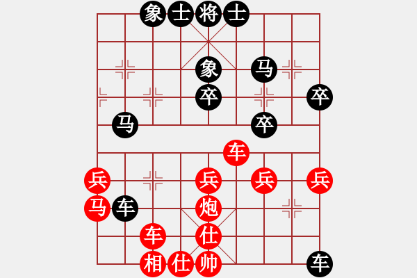 象棋棋譜圖片：寧靜以致遠(風魔)-負-昏倒一頭豬(風魔) - 步數(shù)：40 