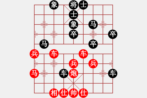 象棋棋譜圖片：寧靜以致遠(風魔)-負-昏倒一頭豬(風魔) - 步數(shù)：50 