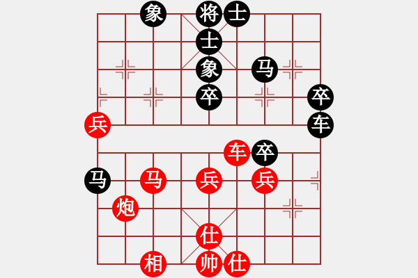 象棋棋譜圖片：寧靜以致遠(風魔)-負-昏倒一頭豬(風魔) - 步數(shù)：60 