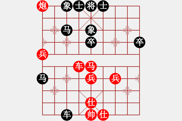 象棋棋譜圖片：寧靜以致遠(風魔)-負-昏倒一頭豬(風魔) - 步數(shù)：70 