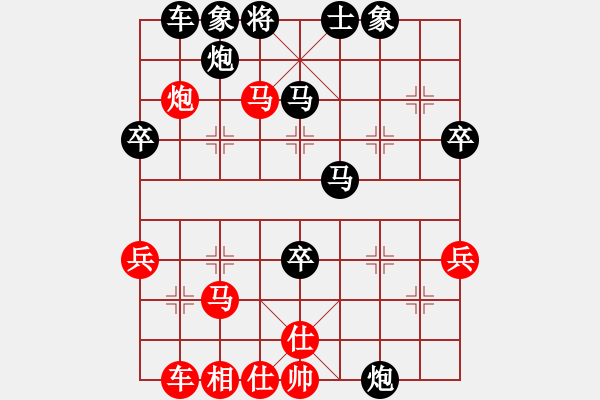 象棋棋譜圖片：【參考B】訥河棋大圣(日帥)-負(fù)-我愛剝光豬(9段) - 步數(shù)：60 