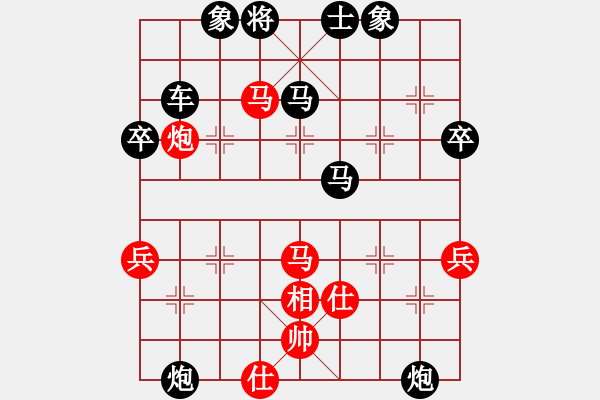 象棋棋譜圖片：【參考B】訥河棋大圣(日帥)-負(fù)-我愛剝光豬(9段) - 步數(shù)：70 