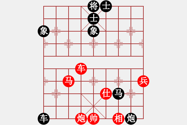 象棋棋譜圖片：hbxl 棄子?。?！大格局評估準(zhǔn)確?。?！ 減法?。?殘局佳作?。。?- 步數(shù)：110 