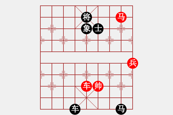 象棋棋譜圖片：hbxl 棄子?。?！大格局評估準(zhǔn)確?。。?減法?。?殘局佳作?。?！ - 步數(shù)：160 