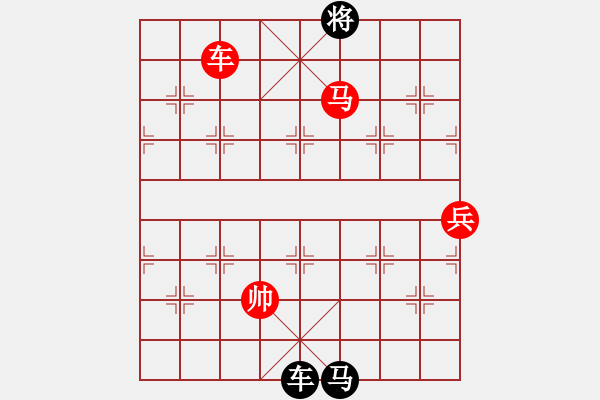 象棋棋譜圖片：hbxl 棄子?。?！大格局評估準(zhǔn)確?。?！ 減法！！ 殘局佳作?。?！ - 步數(shù)：180 