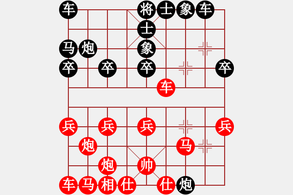 象棋棋譜圖片：hbxl 棄子！??！大格局評估準(zhǔn)確?。?！ 減法??！ 殘局佳作！?。?- 步數(shù)：20 