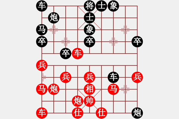 象棋棋譜圖片：hbxl 棄子?。?！大格局評估準(zhǔn)確！??！ 減法??！ 殘局佳作?。?！ - 步數(shù)：30 