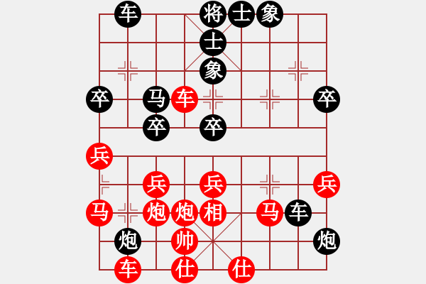 象棋棋譜圖片：hbxl 棄子?。?！大格局評估準(zhǔn)確?。?！ 減法！！ 殘局佳作?。?！ - 步數(shù)：50 