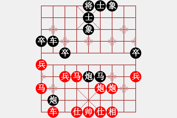 象棋棋譜圖片：hbxl 棄子?。。〈蟾窬衷u估準(zhǔn)確！！！ 減法??！ 殘局佳作?。?！ - 步數(shù)：70 