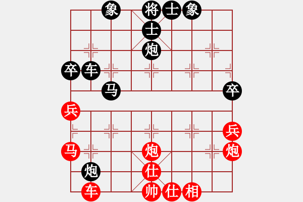 象棋棋譜圖片：hbxl 棄子！?。〈蟾窬衷u估準(zhǔn)確?。?！ 減法??！ 殘局佳作?。。?- 步數(shù)：80 