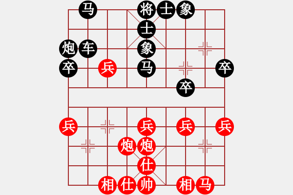 象棋棋譜圖片：85114558紅負(fù)葬心【五六炮對(duì)屏風(fēng)馬】 - 步數(shù)：30 