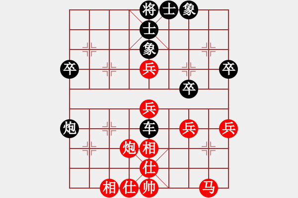 象棋棋譜圖片：85114558紅負(fù)葬心【五六炮對(duì)屏風(fēng)馬】 - 步數(shù)：40 