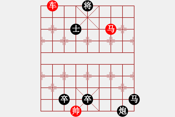 象棋棋譜圖片：圖1689 - 步數(shù)：5 