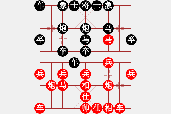 象棋棋譜圖片：2016.8.14順炮直車對(duì)橫車(第11輪吳先勝**） - 步數(shù)：20 