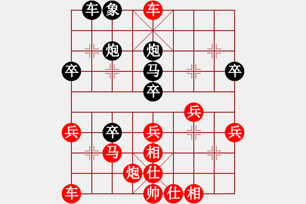 象棋棋譜圖片：2016.8.14順炮直車對(duì)橫車(第11輪吳先勝**） - 步數(shù)：41 