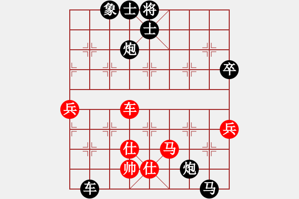 象棋棋譜圖片：一笑而過[2416647039] -VS- 意悠心輕[38090586] - 步數(shù)：100 