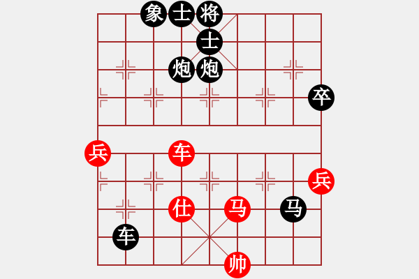 象棋棋譜圖片：一笑而過[2416647039] -VS- 意悠心輕[38090586] - 步數(shù)：110 