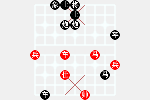 象棋棋譜圖片：一笑而過[2416647039] -VS- 意悠心輕[38090586] - 步數(shù)：112 