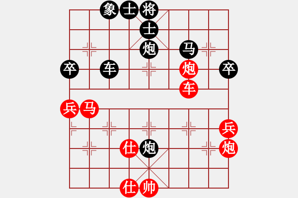 象棋棋譜圖片：一笑而過[2416647039] -VS- 意悠心輕[38090586] - 步數(shù)：70 