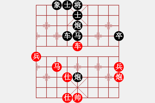 象棋棋譜圖片：一笑而過[2416647039] -VS- 意悠心輕[38090586] - 步數(shù)：80 