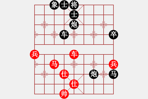 象棋棋譜圖片：一笑而過[2416647039] -VS- 意悠心輕[38090586] - 步數(shù)：90 